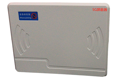 巩义经济型移动通信干扰器7路