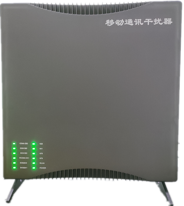  巩义信令级放装型数字移动通信干扰器