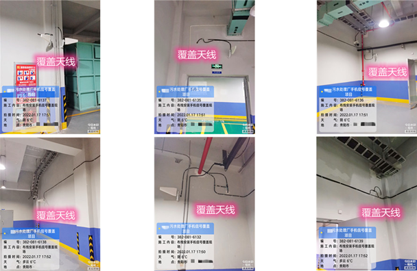  巩义污水处理净水厂地下箱体覆盖案例